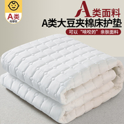 床垫软垫家用卧室榻榻米床褥垫被学生宿舍单人记忆棉海绵垫子褥子