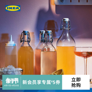 IKEA宜家KORKEN考肯家用凉水壶冷水壶玻璃大容量凉水瓶高颜值