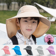儿童防晒帽男童女童夏季太阳帽，大檐披肩遮阳帽防紫外线小孩渔夫帽