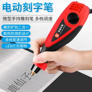 电动刻字笔小f型手持雕刻笔金属电刻笔打标机电动凿字机金属刻字