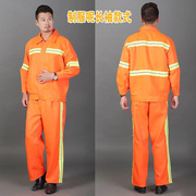环PAQ卫工作服光短袖套装绿园林化养护工安全服反橘红长袖套装反