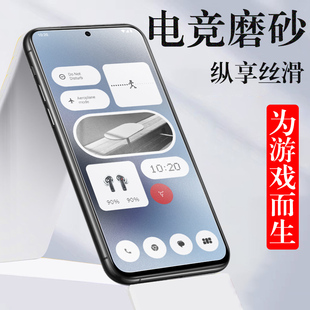 nothing Phone2a钢化膜nothingphone2a手机贴膜2a保护膜全屏高清屏幕贴防爆玻璃荧幕2代萤幕刚化屏的高清a2模