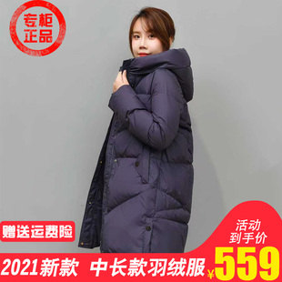 Luckykey羽绒服冬女款中长款连帽韩系版2022年新加厚紫色外套