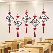古风班级布置教室装饰中国传统文化墙高中，初中小学励志标语墙贴画