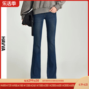 HAVVA2024春季微喇牛仔裤女深蓝色修身显瘦低腰喇叭裤K49593