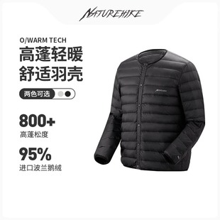 Naturehike挪客800蓬户外轻薄羽绒服男款鹅绒羽绒内胆女宽松