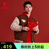 中国乔丹运动保暖棉服冬季红色日日有财新年款男士拼接棒球服外套