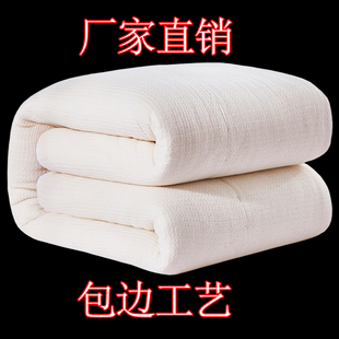 纯手工棉花被子被芯新疆棉被棉絮加厚保暖棉胎褥子床垫被学生宿舍