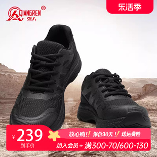 强人3515新式训练鞋男户外黑色，体能鞋运动休闲登山鞋，防刺穿战术鞋