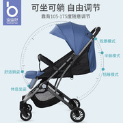 宝宝好婴儿推车y3婴儿车，轻便推车可折叠一键收车景观新生儿宝宝车