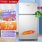 荣事达冰箱小型出租屋宿舍家用大容量双开门冰箱冷冻保鲜