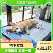 狗垫子睡觉用宠物凉垫，夏天睡垫降温床垫猫咪夏季狗窝冰垫狗狗凉席