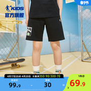 中国乔丹童装儿童裤子短裤男童夏季薄款2024中大童运动五分裤