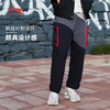 中国李宁运动裤男款冬篮球系列时尚，宽松休闲运动长裤工装裤b品