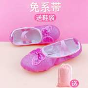儿童舞蹈鞋女芭蕾舞鞋花边中国舞，软底练功鞋，女童猫爪鞋表演跳舞鞋