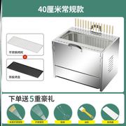 急速家用户外烧烤炉可携式烧烤架子庭院家用不锈钢木炭烤架涮