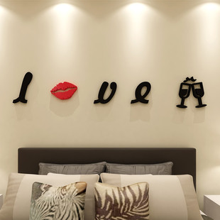 3d亚克力水晶立体墙贴创意温馨卧室客厅沙发背景墙自粘装饰贴纸画