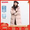 鸭鸭羽绒服女2023年冬季中长款连帽纯色，韩版休闲加厚外套c