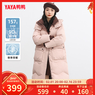 鸭鸭羽绒服女2023年冬季中长款连帽纯色韩版休闲加厚外套C