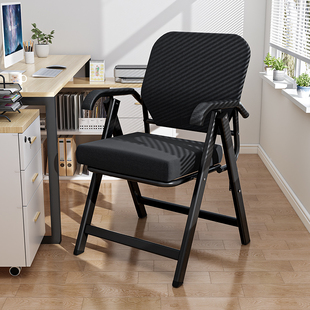 折叠椅子家用休闲靠背椅，舒适久坐透气办公椅，会议室护腰写字电脑椅