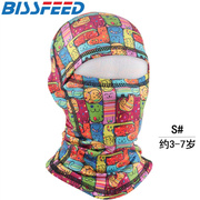 儿童滑雪面罩护脸头套男孩冬季户外骑行围脖女童防风帽子保暖透气