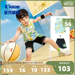 商场同款中国乔丹童装儿童篮球服套装男童夏2024夏季速干球服