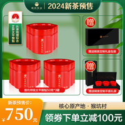 2024新茶猴坑太平猴魁茶叶，礼盒150g罐装春茶，安徽黄山绿茶