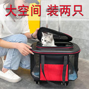 大空间猫包可折叠轻便手提斜跨宠物外出小推车多功能拉杆包猫背包