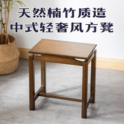 板小凳实木小凳子小方凳楠竹餐凳悬浮小凳儿童洗脚小木凳茶桌凳子