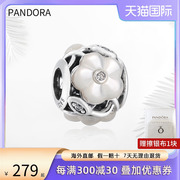 pandora潘多拉手链，diy珍珠母贝，串珠791894mop