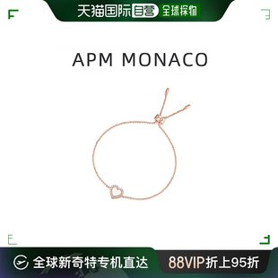 香港直发APM Monaco粉母贝爱心手链女生日礼物送女友轻奢小众手镯