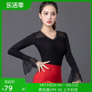 皇缔 拉丁舞上衣女成人摩登舞上装国标交谊舞蹈服装练功练习