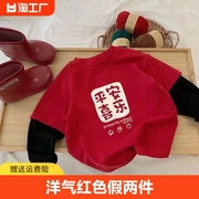 2024男女童洋气红色假两件长袖t恤儿童韩版宝宝休闲上衣圆领