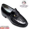 Otakofu日本健康鞋好多福打孔透气镂空凉鞋夏季磁疗保健皮鞋