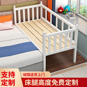 儿童床拼接床铁艺带护栏婴儿，小床男女孩公主，床单人床加宽床边床￥
