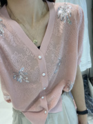 欧洲站绢丝亮片薄款温柔风淡粉色针织衫女夏季气质V领短袖T恤