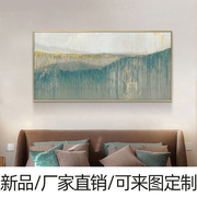 现代中式水墨抽象北欧美式风景装饰画横幅客厅沙发背景墙晶瓷挂画