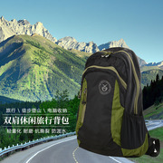 yeud户外休闲双肩包登山包，30l旅游大容量徒步笔记本电脑包，轻便运动男女书包背包