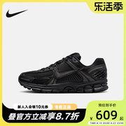 耐克男女鞋zoomvomero5黑色，透气运动跑步鞋，复古老爹鞋bv1358