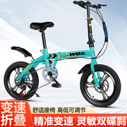 可折叠自行车女式超轻可携式，变速d单车，f小型20寸16迷你男大人