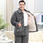 睡衣男士秋冬季三层加厚加绒珊瑚绒夹棉，中老年保暖爸爸家居服套装