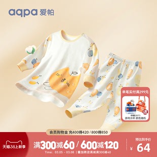 aqpa婴儿春秋套装纯棉衣服1-8岁男女宝宝睡衣，儿童秋衣秋裤家居服