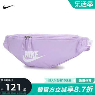 nike耐克heritage腰包紫色，小包单肩背包轻便胸包斜挎包db0490-512