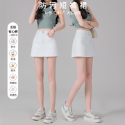 五防白色牛仔短裙女初夏 2024年显瘦辣妹包臀裙裤短款半身裙
