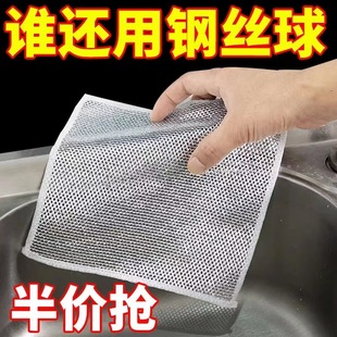 钢丝洗碗布清洁金属抹布网格不沾油银丝抹布厨房洗碗洗锅清洗手套
