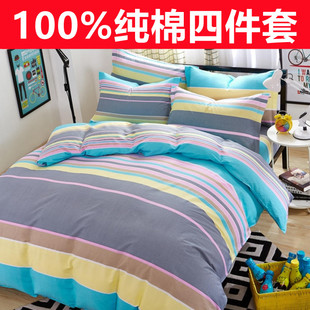 100%全棉四件套纯棉斜纹1.8m2.0米床单双人简约床上用品被套4件套