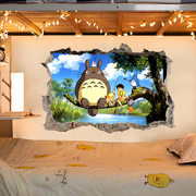 宫崎骏龙猫3d立体假窗户动漫贴画房间宿舍，装饰画卡通墙贴海报贴纸