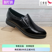 红蜻蜓春季男鞋A42000321商务休闲一脚蹬真皮正装皮鞋男单鞋