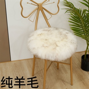 澳洲纯羊毛皮圆形椅子，垫地毯加厚羊毛椅垫餐椅，沙发垫冬季坐垫方垫