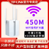 tp-link无线wifi信号扩大器路由器网络，信号放大增强扩展器家用高速大功率穿墙桥接中继器wifi接收器